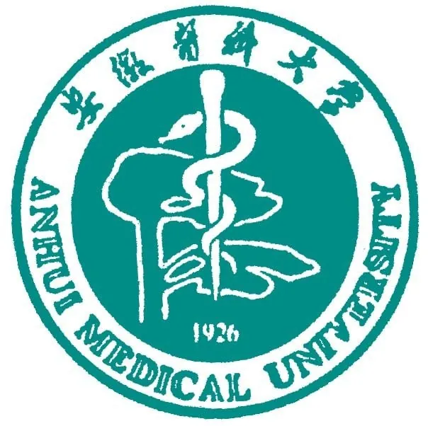 安徽医科大学LOGO