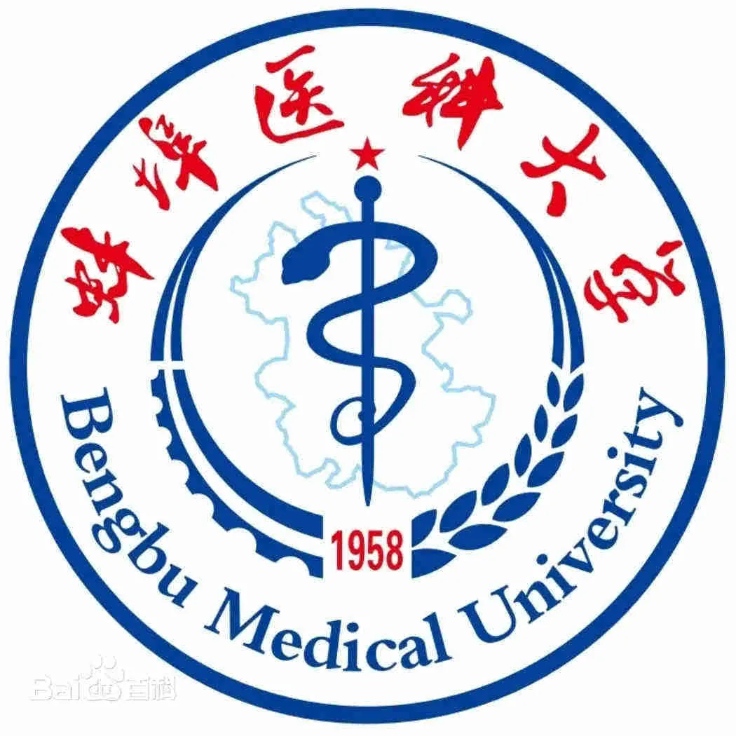 蚌埠医科大学LOGO