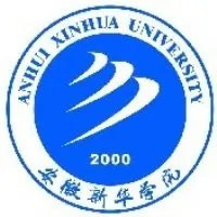 安徽新华学院LOGO