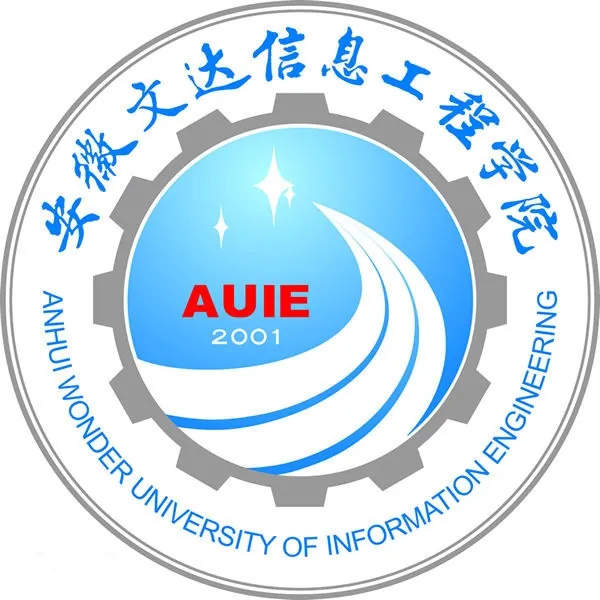 安徽文达信息工程学院LOGO