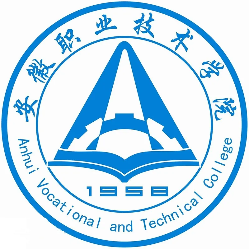 安徽职业技术学院LOGO