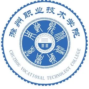 滁州职业技术学院LOGO