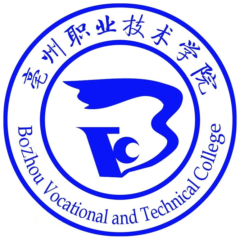 亳州职业技术学院LOGO