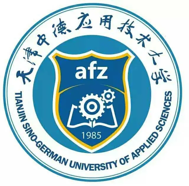 天津中德应用技术大学LOGO