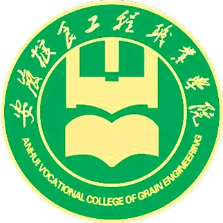 安徽粮食工程职业学院LOGO