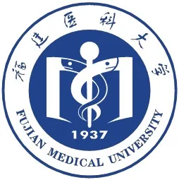 福建医科大学LOGO