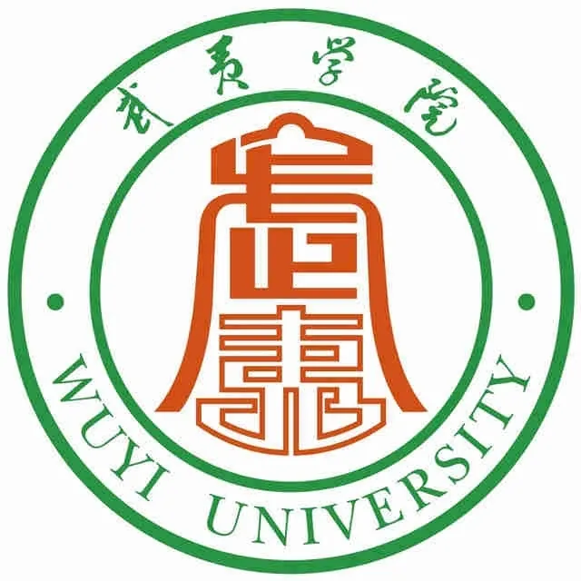 武夷学院LOGO