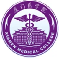 厦门医学院LOGO
