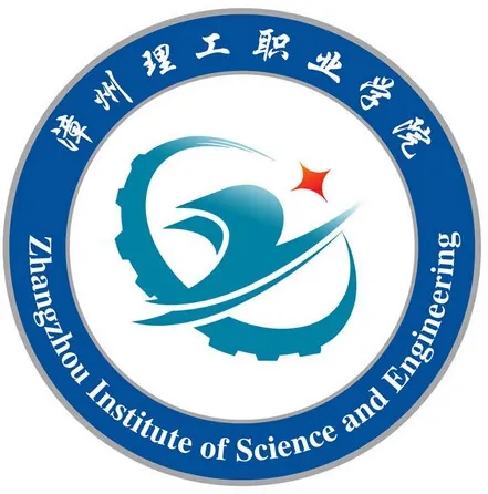 漳州理工职业学院LOGO