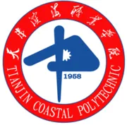 天津滨海职业学院LOGO