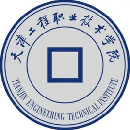 天津工程职业技术学院LOGO