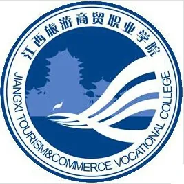 江西旅游商贸职业学院LOGO
