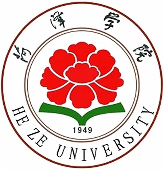 菏泽学院LOGO