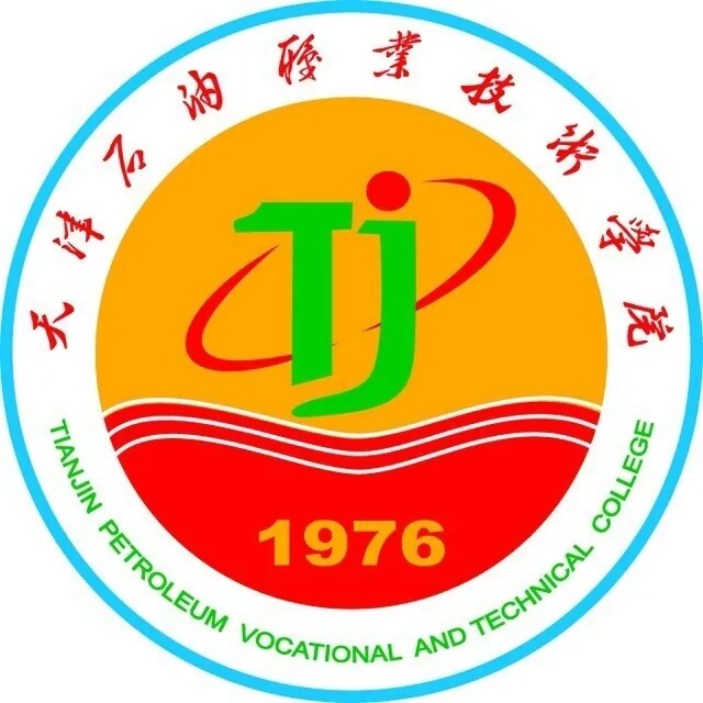 天津石油职业技术学院LOGO