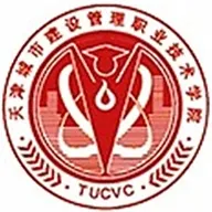 天津城市建设管理职业技术学院LOGO