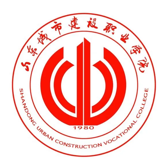 山东城市建设职业学院LOGO