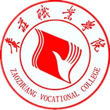 枣庄职业学院LOGO
