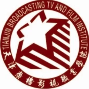 天津广播影视职业学院LOGO