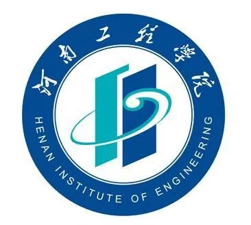 河南工程学院LOGO