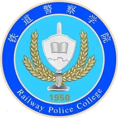 郑州警察学院LOGO