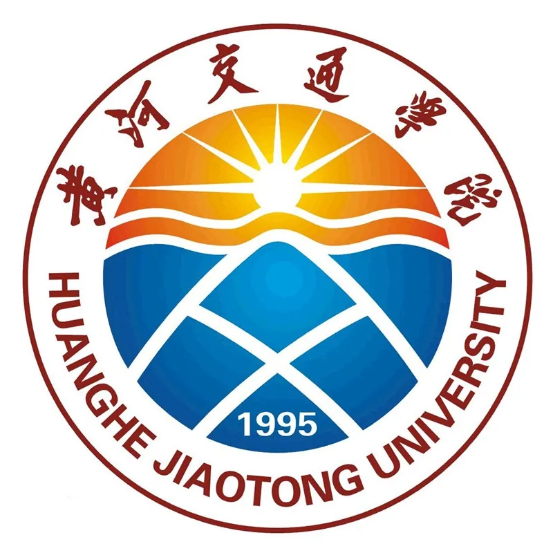 黄河交通学院LOGO