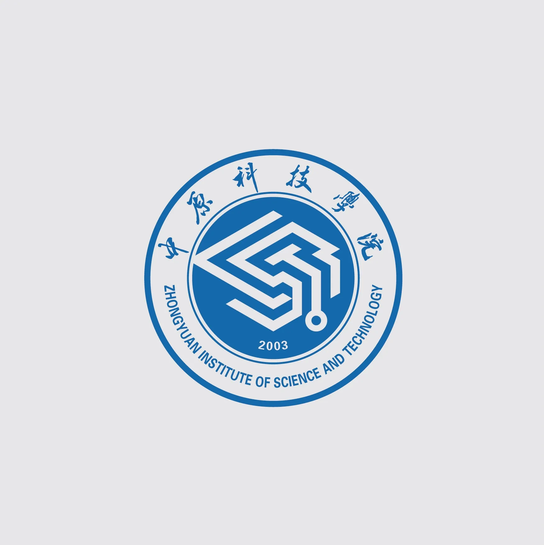中原科技学院LOGO