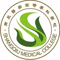 商丘医学高等专科学校LOGO