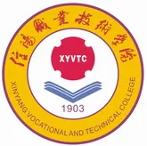 信阳职业技术学院LOGO