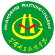 黄冈职业技术学院LOGO