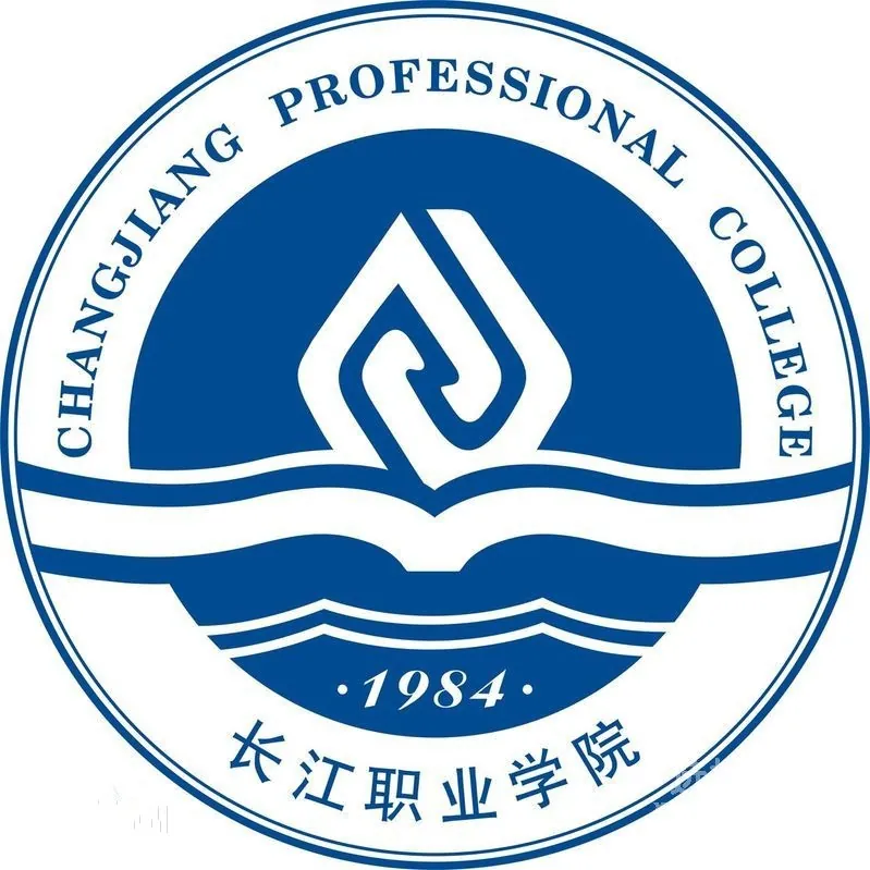 长江职业学院LOGO