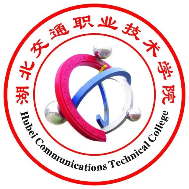 湖北交通职业技术学院LOGO