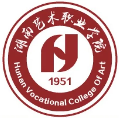 湖南艺术职业学院LOGO