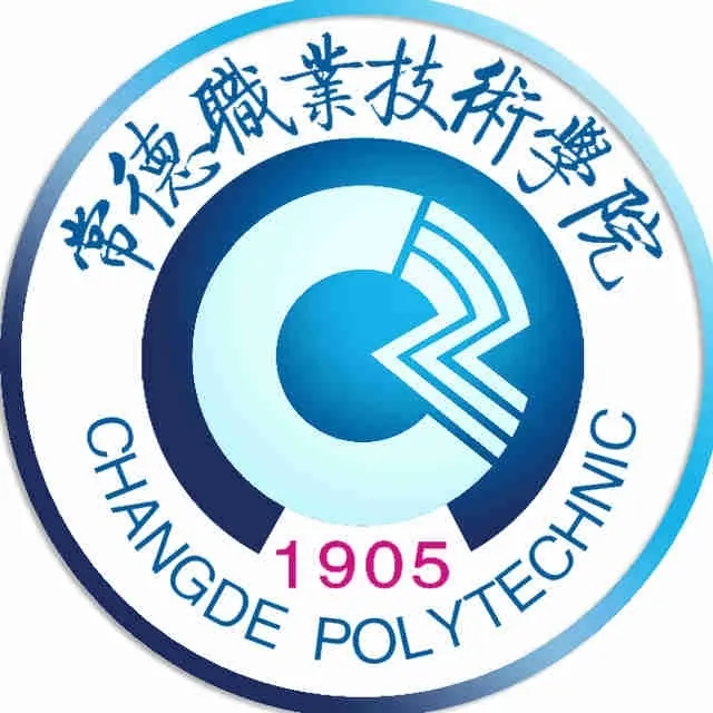 常德职业技术学院LOGO