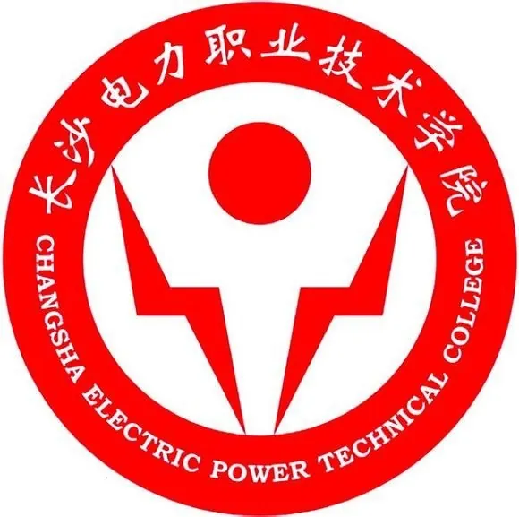 长沙电力职业技术学院LOGO