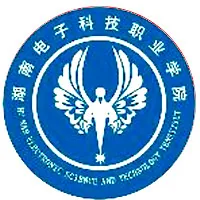 湖南电子科技职业学院LOGO