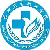 长沙卫生职业学院LOGO