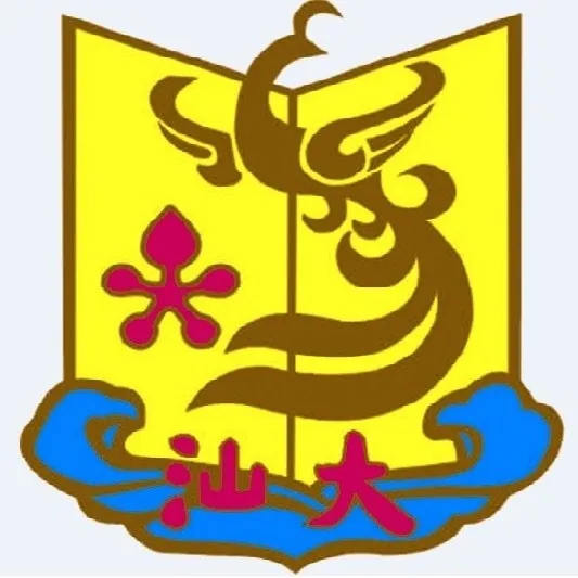 汕头大学LOGO