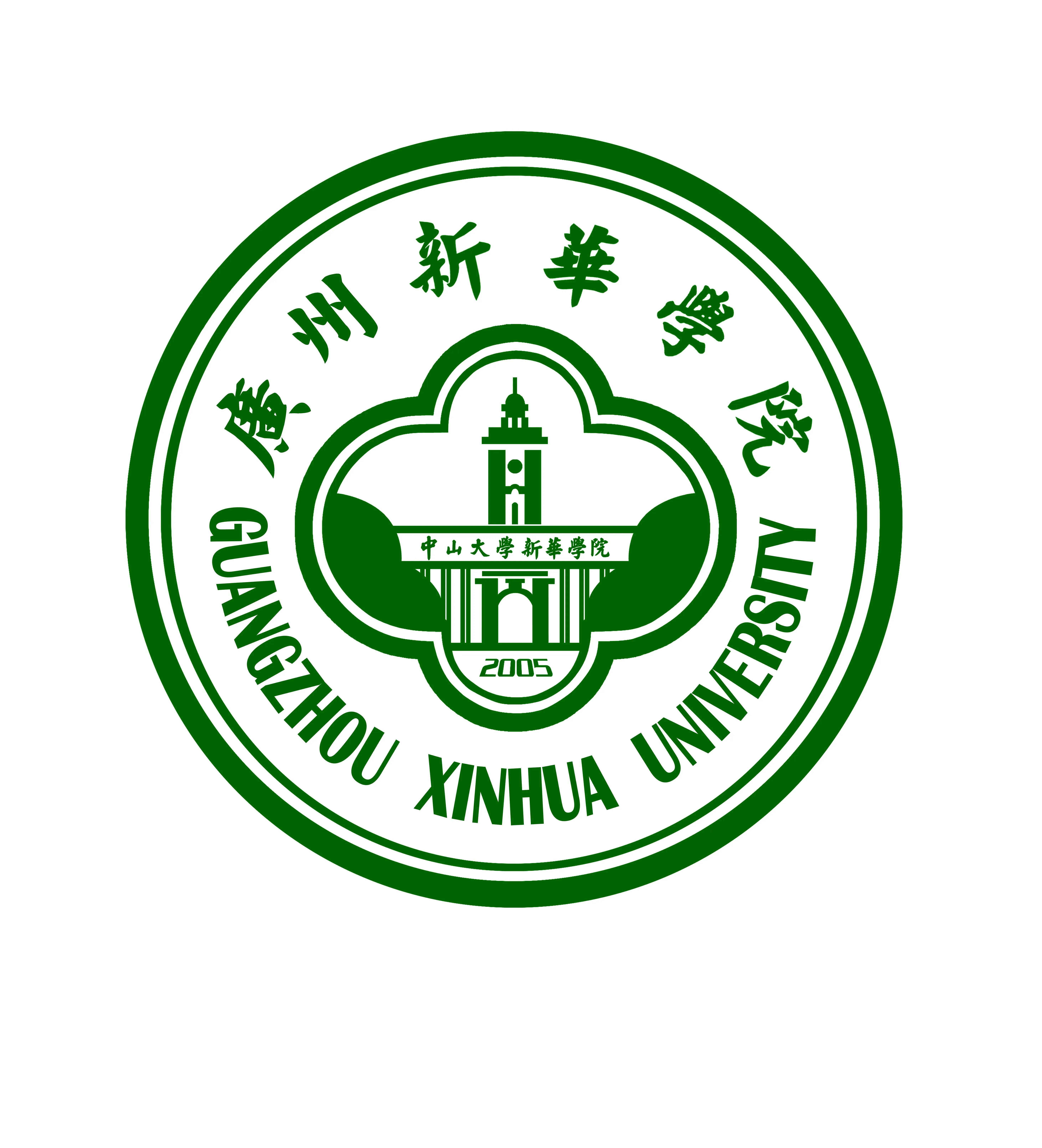 广州新华学院LOGO