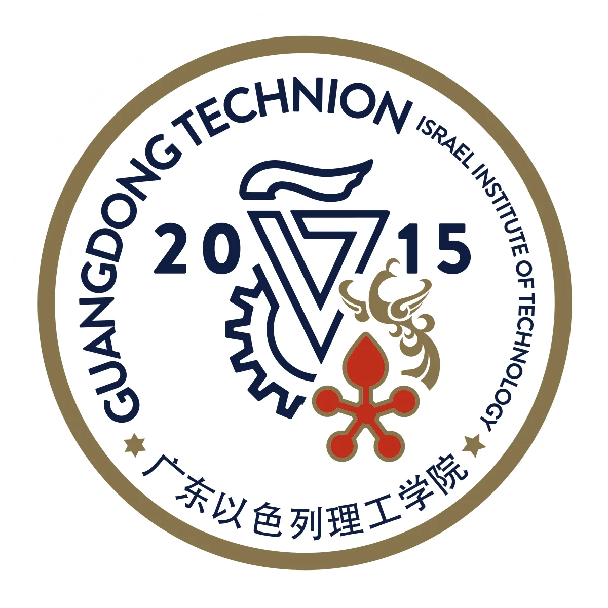 广东以色列理工学院LOGO