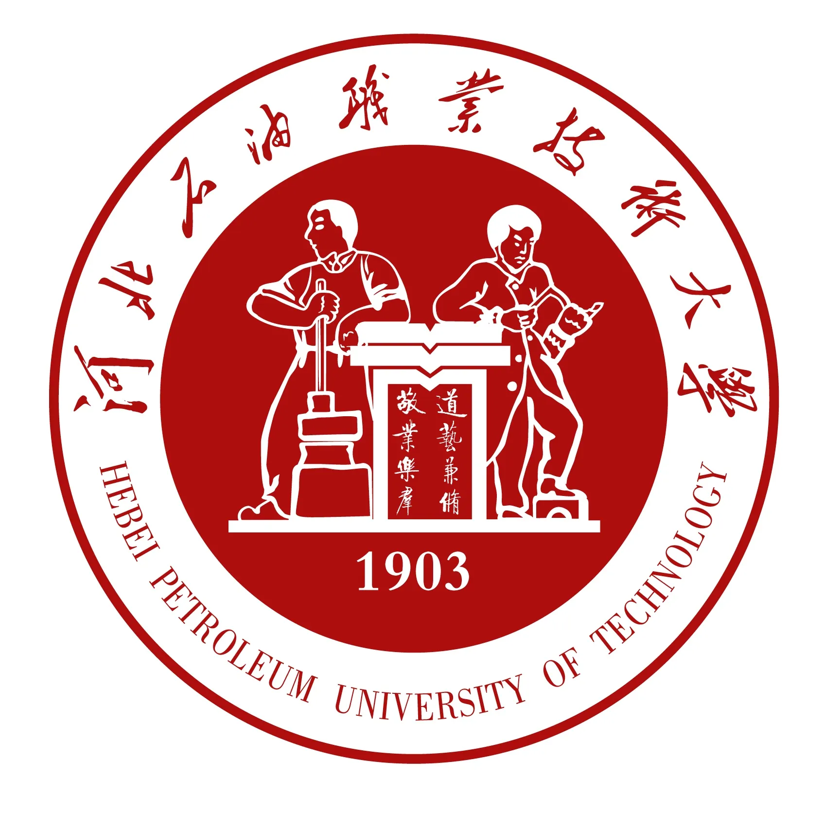 河北石油职业技术大学LOGO