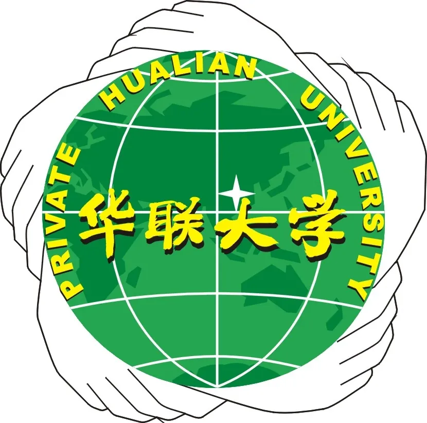 私立华联学院LOGO