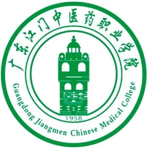 广东江门中医药职业学院LOGO