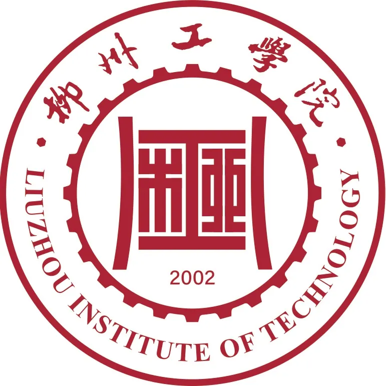 柳州工学院LOGO