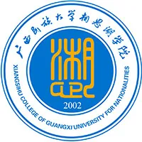 广西民族大学相思湖学院LOGO