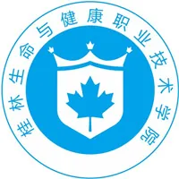 桂林生命与健康职业技术学院LOGO