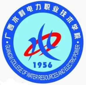 广西水利电力职业技术学院LOGO