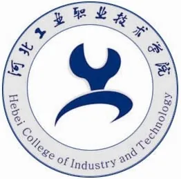 河北工业职业技术学院LOGO