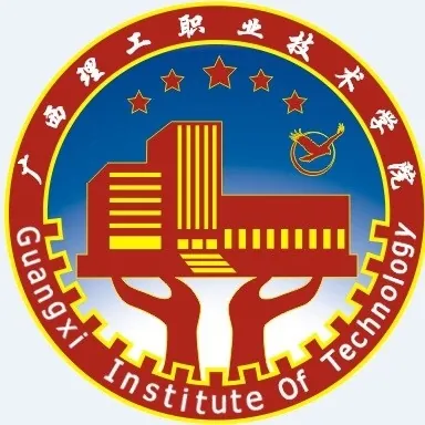 广西理工职业技术学院LOGO