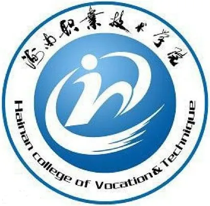 海南职业技术学院LOGO