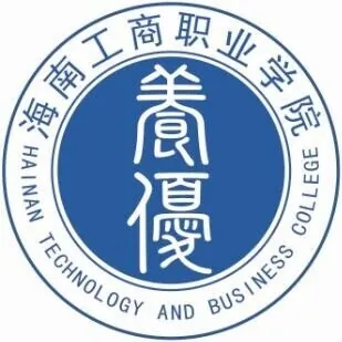 海南工商职业学院LOGO